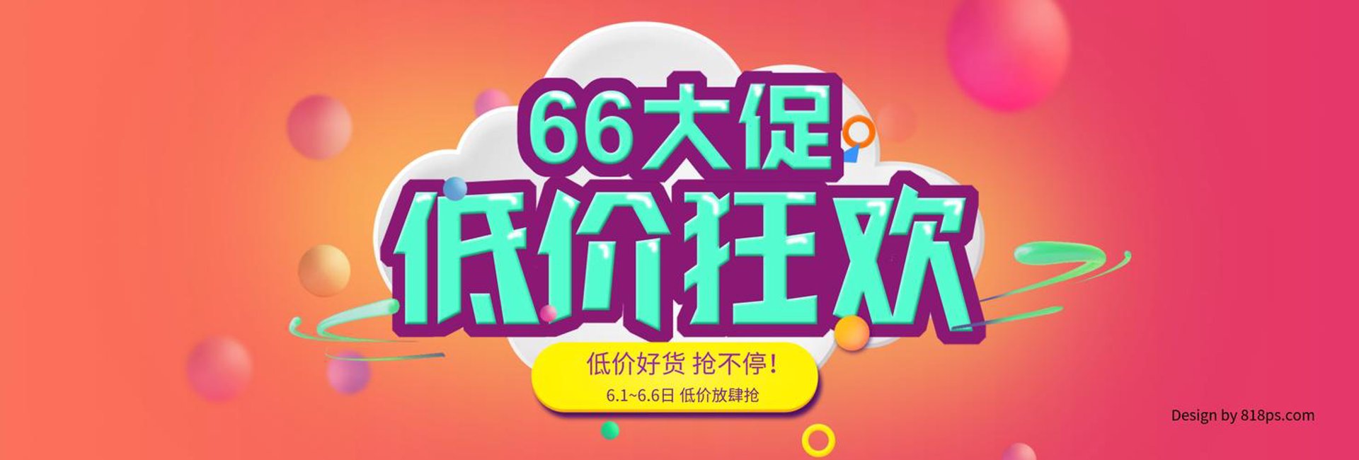 实管追贸易